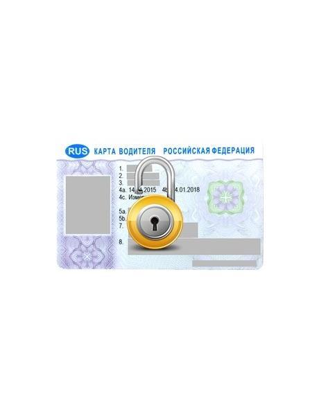card lock