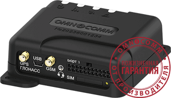 omnicomm optima