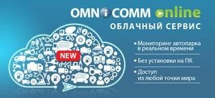 omnicomm transport