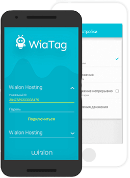 WiaTag